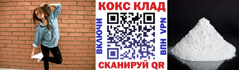 Кокаин Перу Бабаево