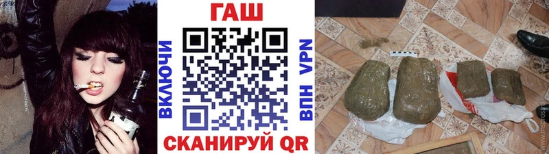 Гашиш Изолятор  где найти наркотики  Бабаево 