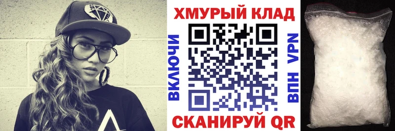 ГЕРОИН герыч  Бабаево 