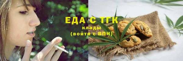 дистиллят марихуана Алзамай