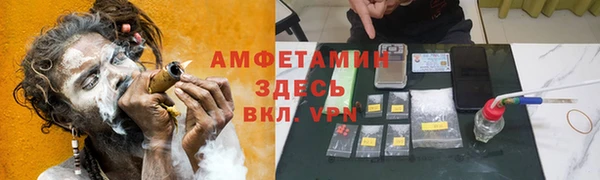 дистиллят марихуана Алзамай