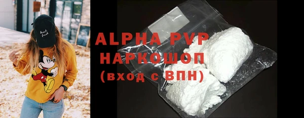 скорость mdpv Алексеевка