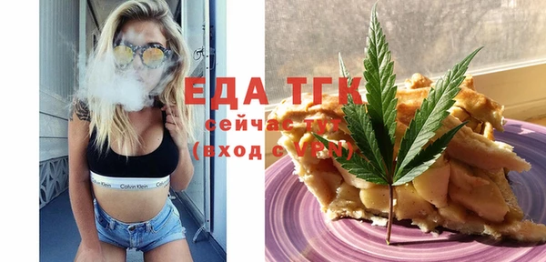 дистиллят марихуана Алзамай