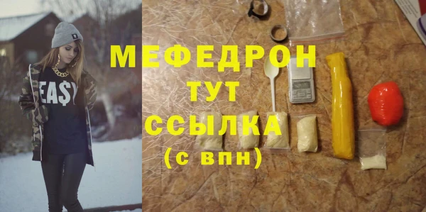 скорость mdpv Алексеевка