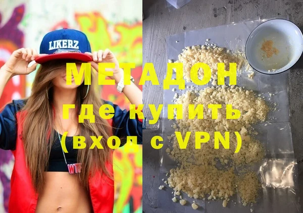 дистиллят марихуана Алзамай