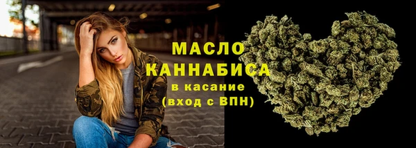 дистиллят марихуана Алзамай