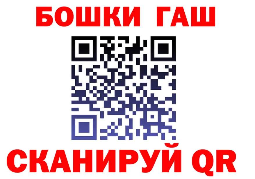 A-PVP VHQ маркетплейс shop гидра Бабаево