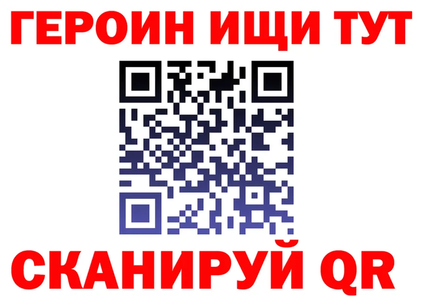 Наркошоп это Telegram Бабаево
