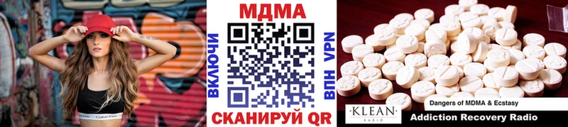 MDMA VHQ  Бабаево 