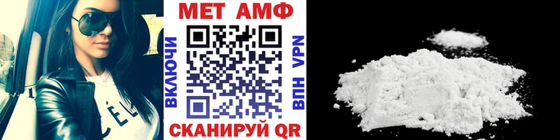 Метамфетамин витя  где можно купить наркотик  Бабаево 